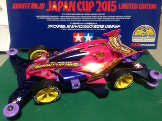 〜AVANTE MK.Ⅲ JAPAN CUP 2015〜